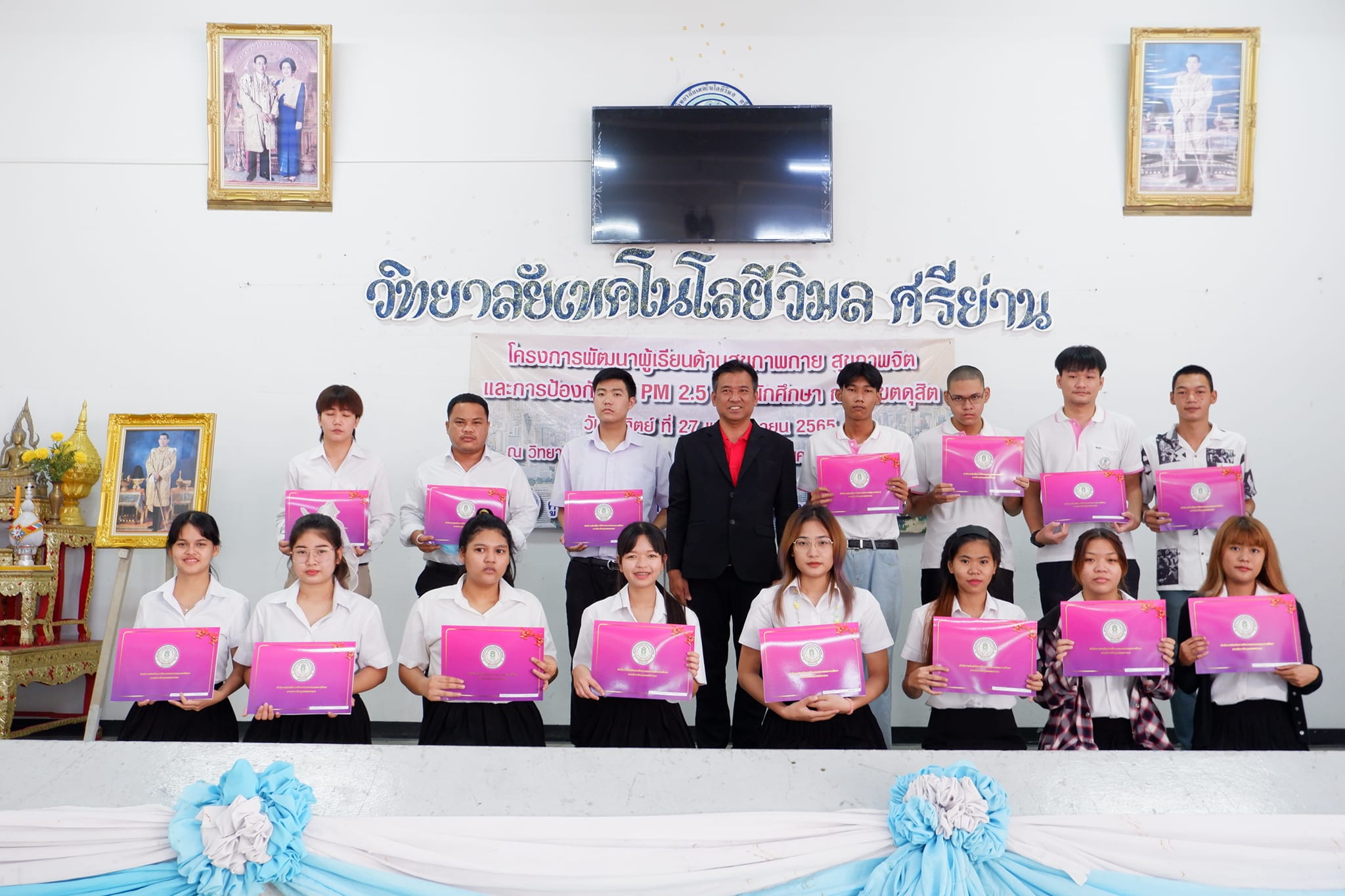 ผู้อำนวยการ กศน.เขตดุสิต เป็นประธานมอบใบประกาศนียบัตร แก่นักศึกษาที่สำเร็จการศึกษา